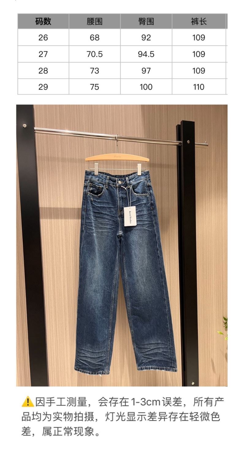 Unclassified Brand Jeans